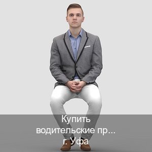 Оформление документы в г. Уфа (Купить водительские права категории C в Уфе — Зеркала документы) - инструктор Игорь 44